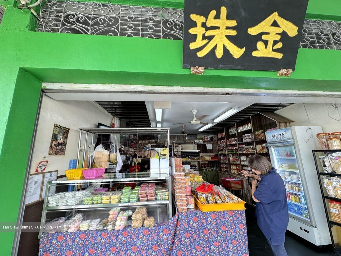 Langsat Road (D15), Shop House #503385771